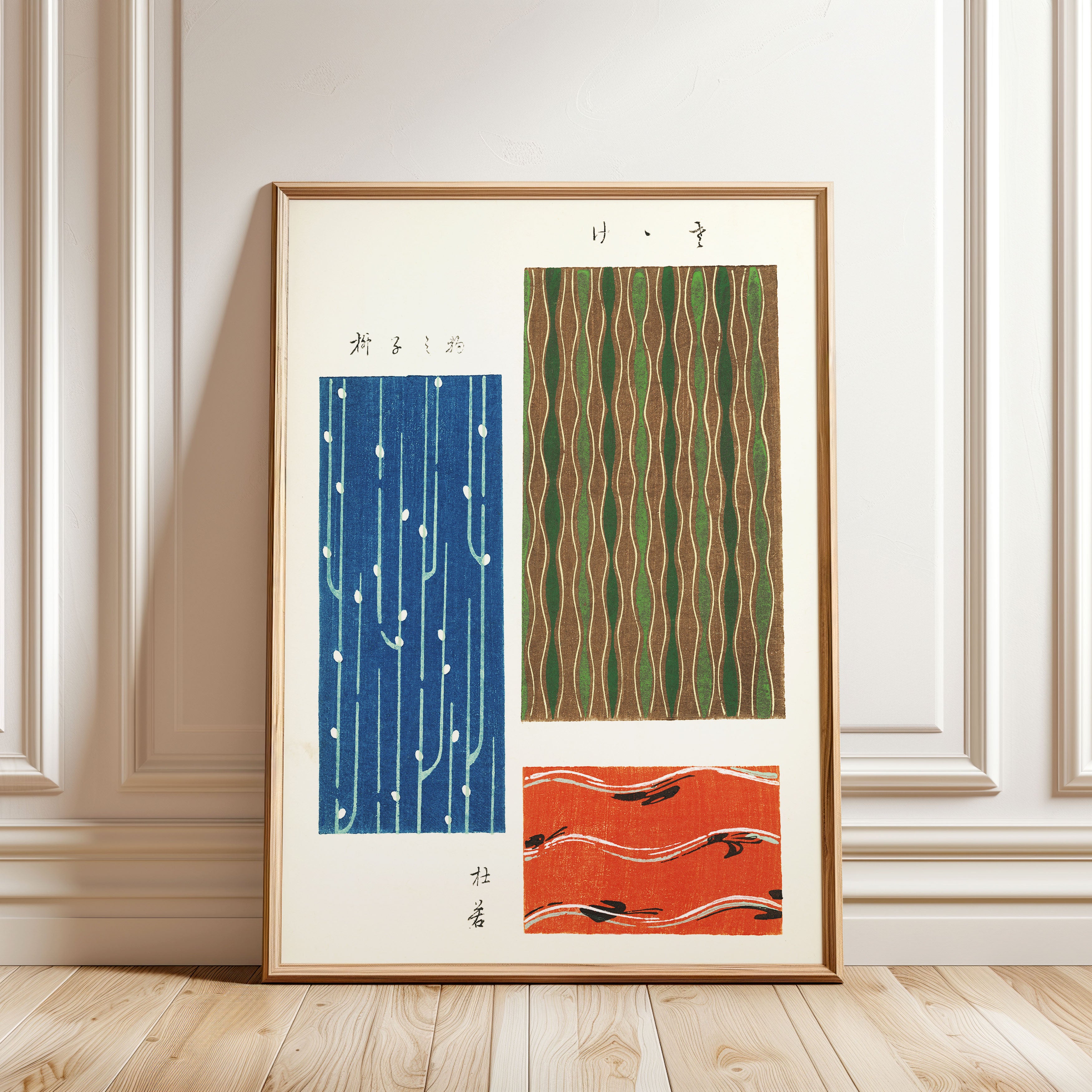 Furuya Kōrin (古谷紅麟) - Shima-Shima - Algae Poster - Framed