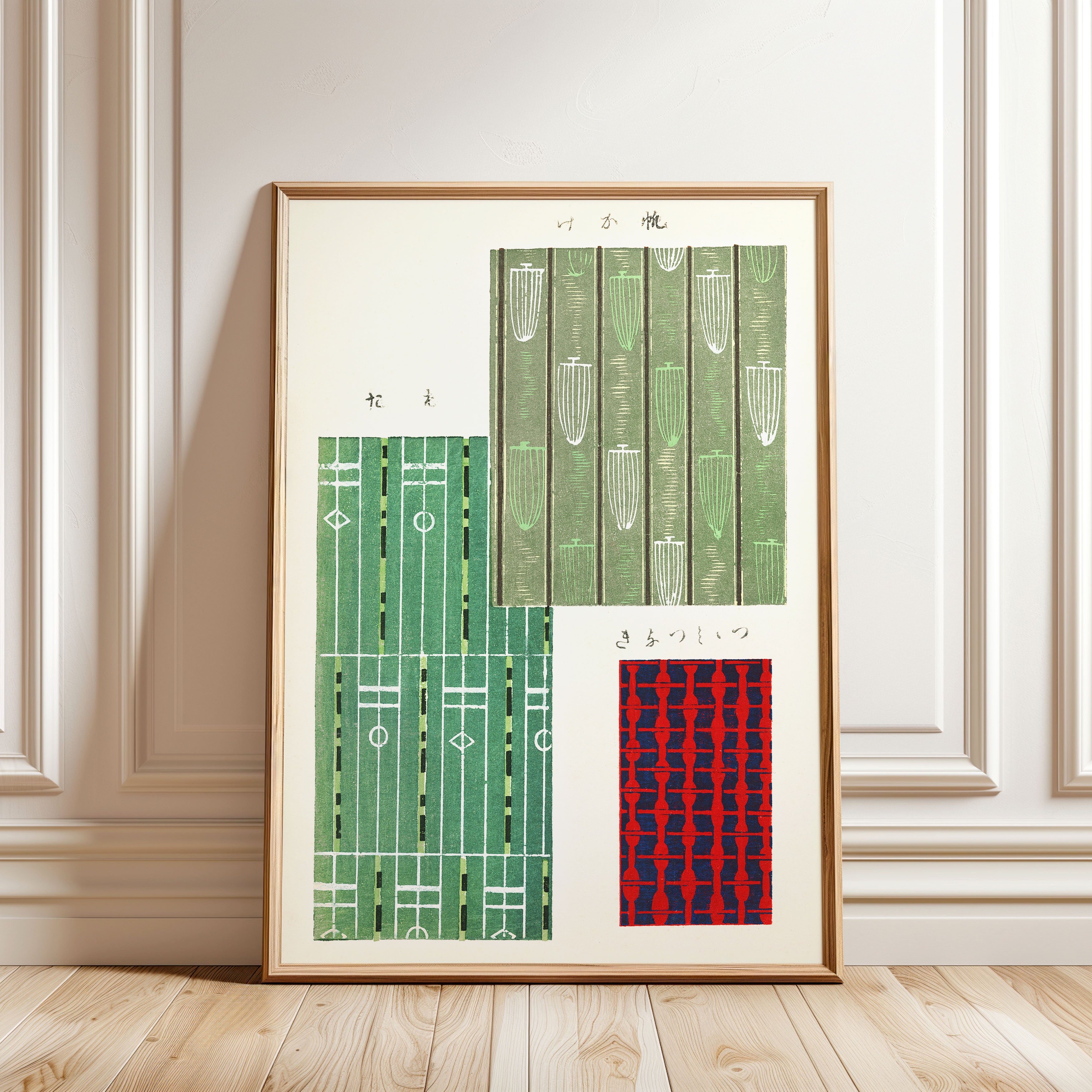 Furuya Kōrin (古谷紅麟) - Shima-Shima - Field Poster - Framed