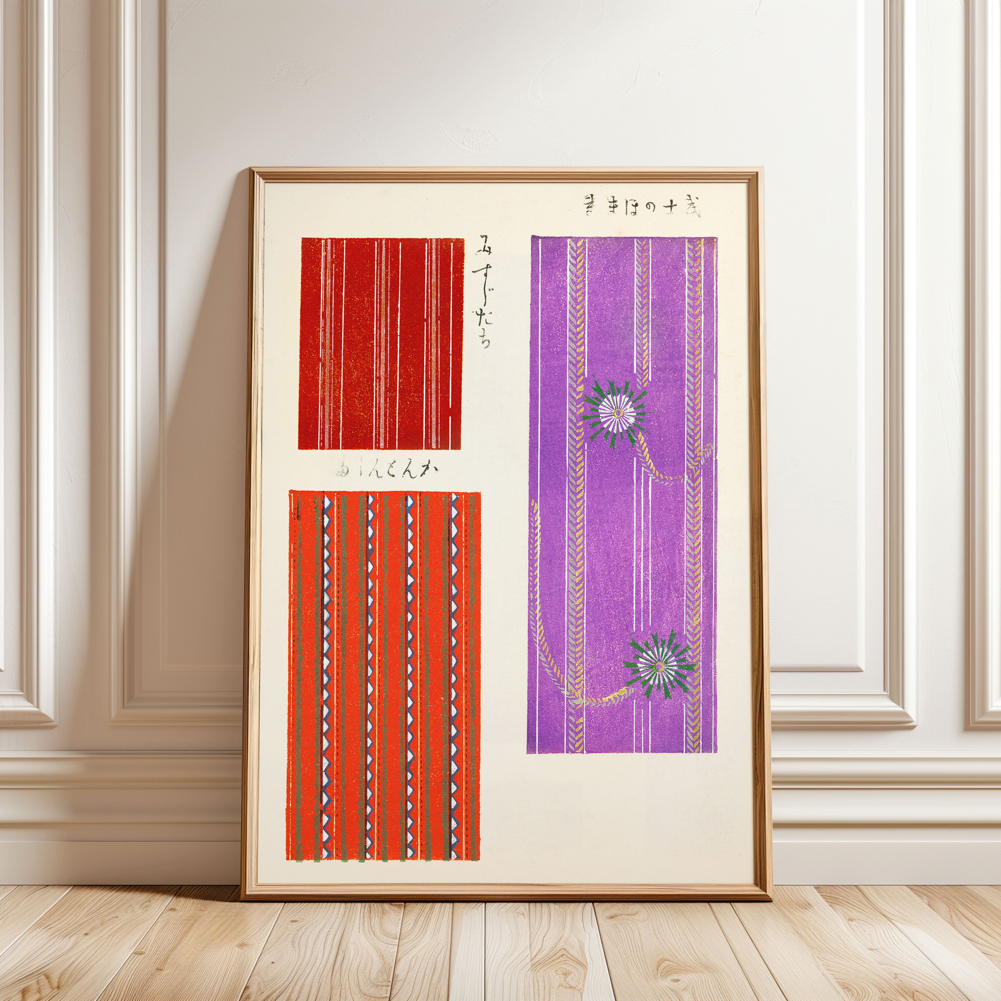 Furuya Kōrin (古谷紅麟) - Shima-Shima - Purple Poster - Framed