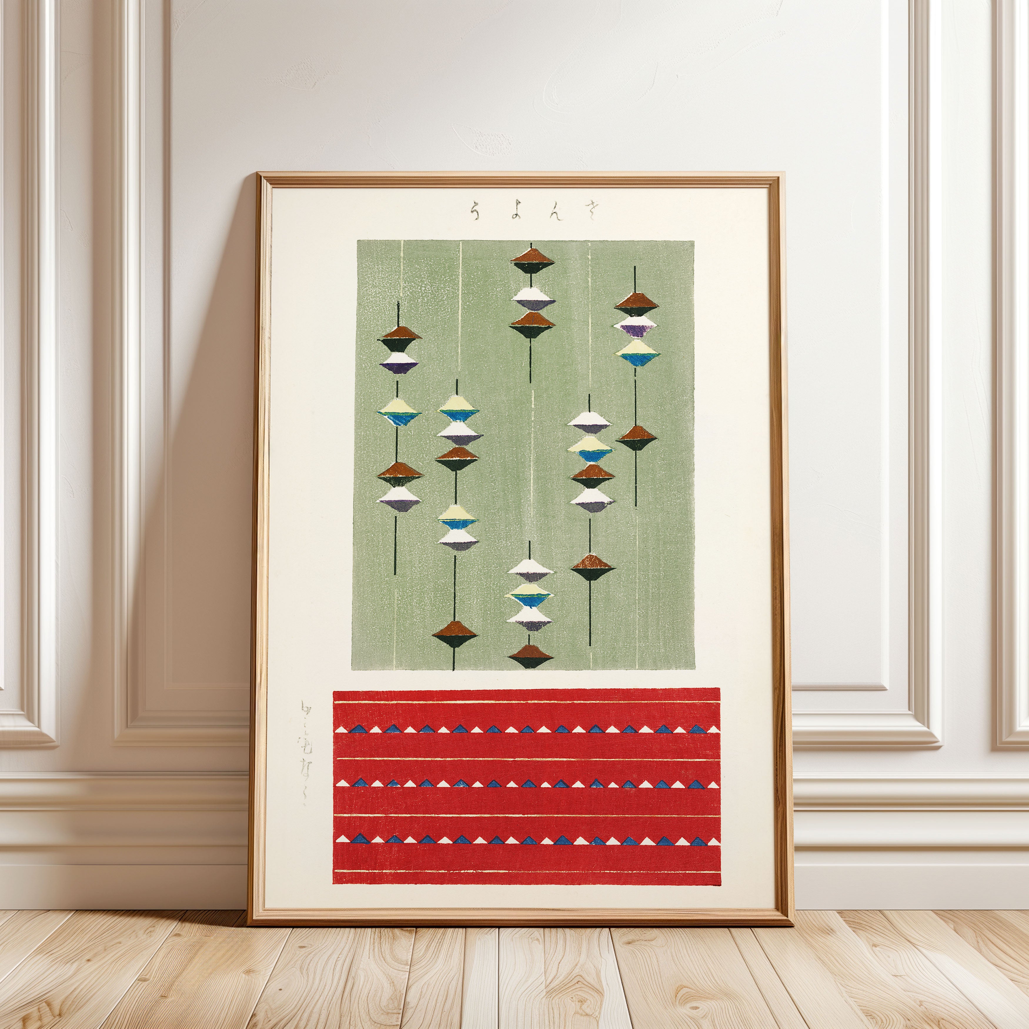 Furuya Kōrin (古谷紅麟) - Shima-Shima - Red Poster - Framed