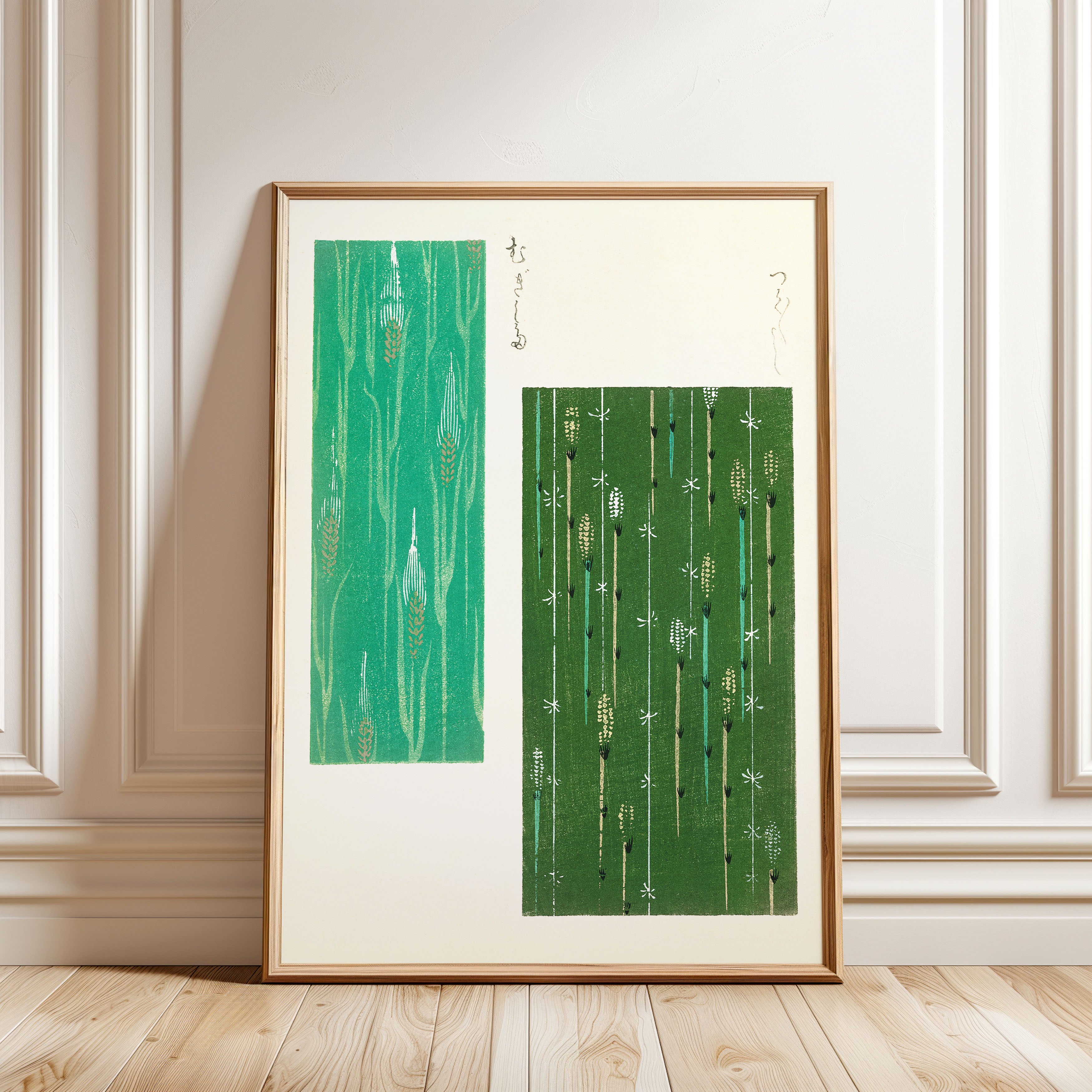 Furuya Kōrin (古谷紅麟) - Shima-Shima - Rice Poster - Framed