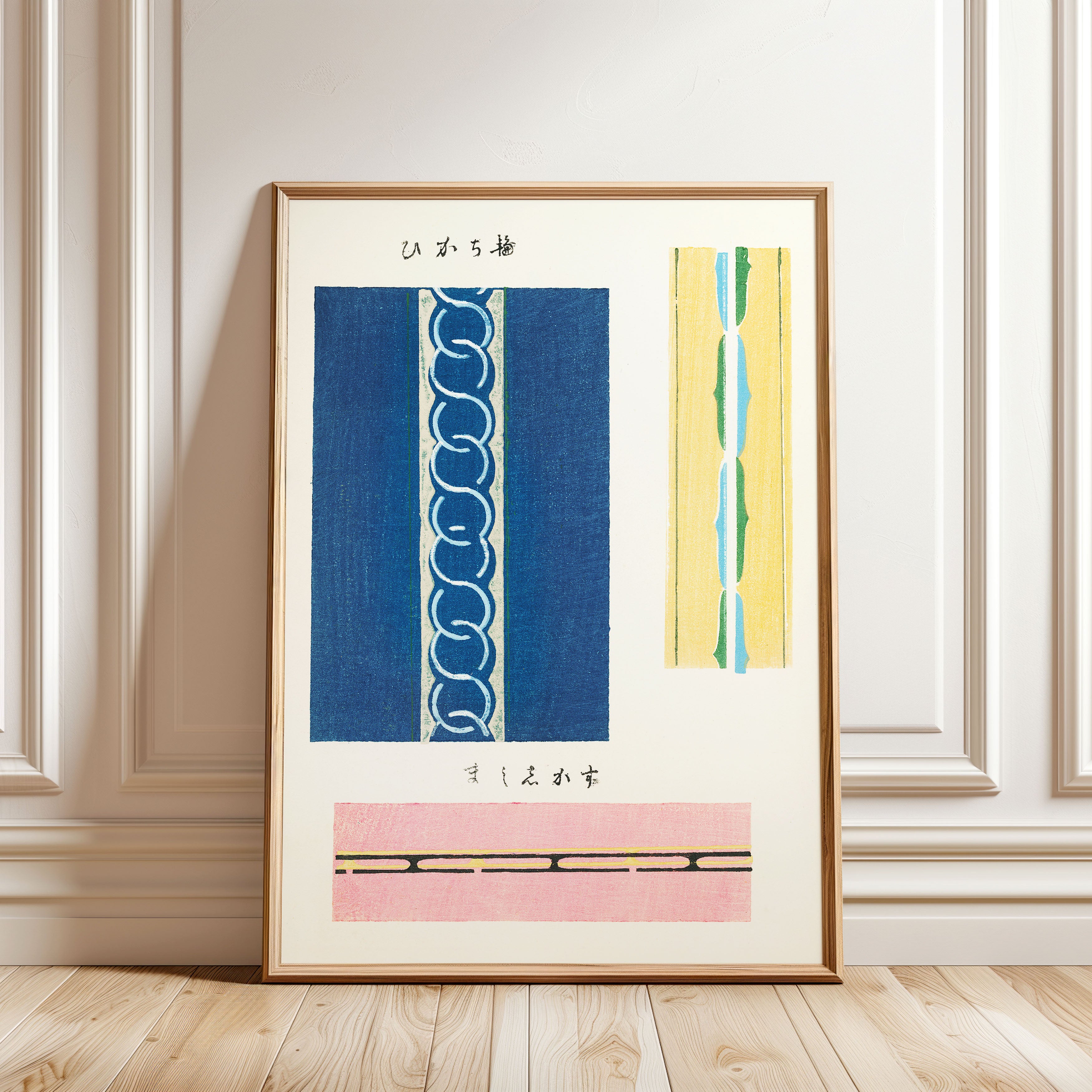 Furuya Kōrin (古谷紅麟) - Shima-Shima - Chain Poster - Framed