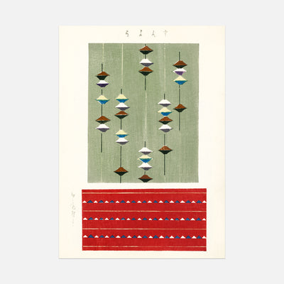 Furuya Kōrin (古谷紅麟) - Shima-Shima - Red Poster - Front