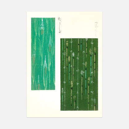 Furuya Kōrin (古谷紅麟) - Shima-Shima - Rice Poster - Front