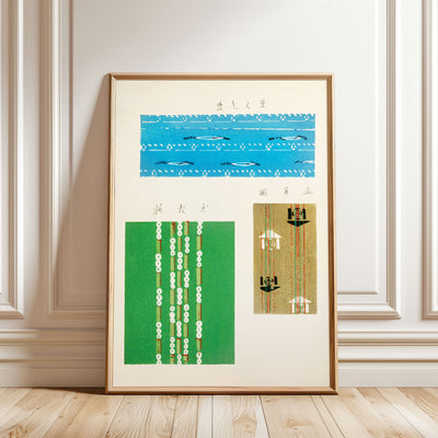 Furuya Kōrin (古谷紅麟) - Shima-Shima - Swimmers Poster - Framed
