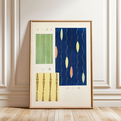 Furuya Kōrin (古谷紅麟) - Shima-Shima - Waves Poster - Framed
