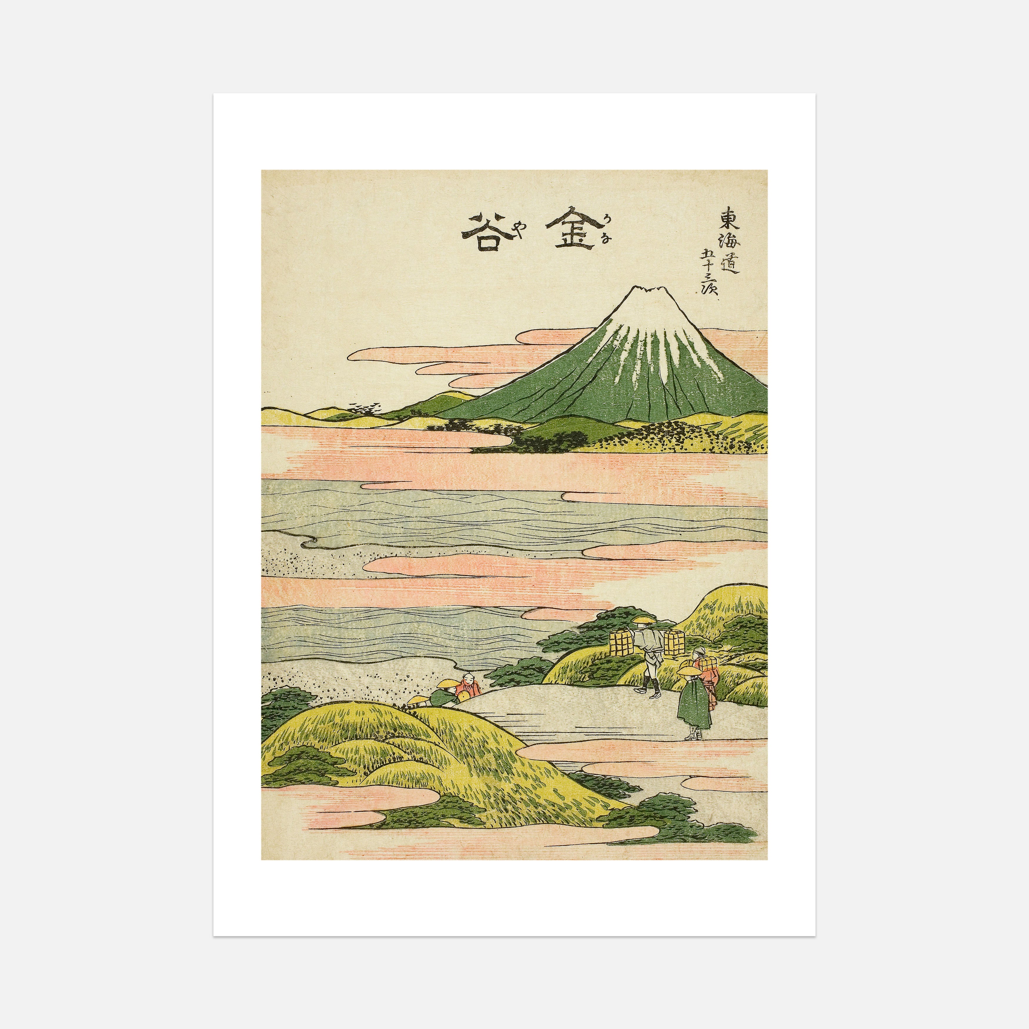 Katsushika Hokusai - Kanaya - Fifty Three Stations of the Tokaido - Unframed
