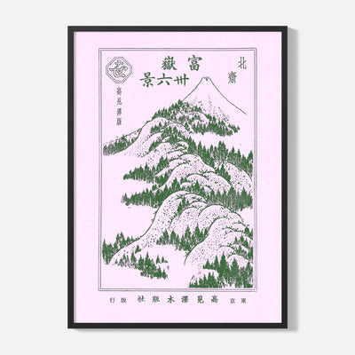 Hokusai - Upon Mountains Print - Framed
